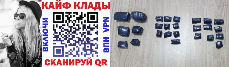 Продажа наркотиков Орехово-Зуево MDMA  АМФЕТАМИН  Альфа ПВП  Каннабис  ГАШИШ  КОКАИН 