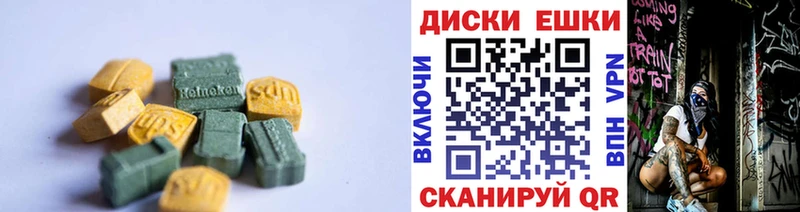 Экстази DUBAI  где можно купить наркотик  Орехово-Зуево 