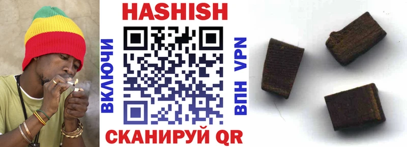 закладка  Орехово-Зуево  ГАШ hashish 