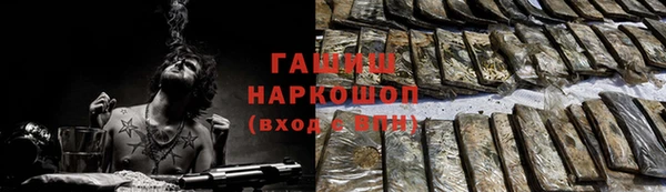 тгк Верея