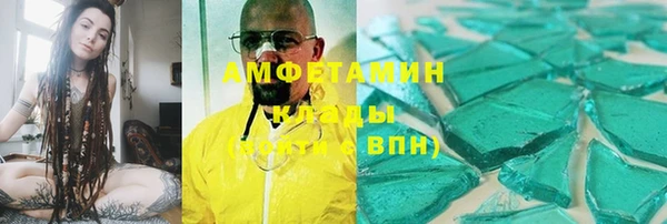прущие крисы Верхнеуральск