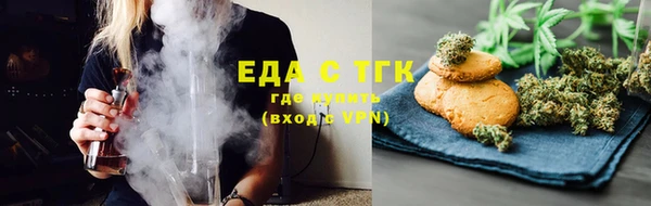 бошки Верхний Тагил