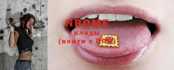 тгк Верея