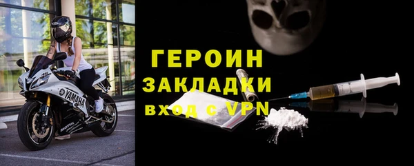 тгк Верея