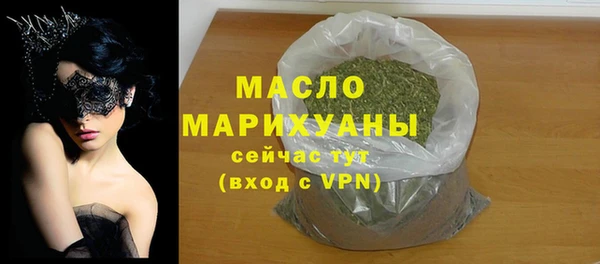 бошки Верхний Тагил