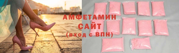 Альфа ПВП Покровск