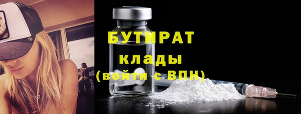 тгк Верея