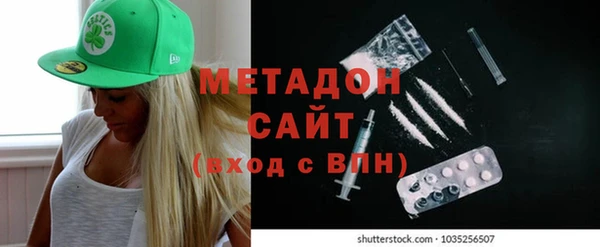трава Бутурлиновка