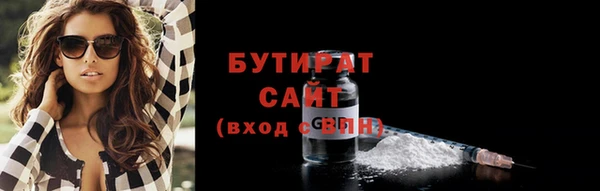 прущие крисы Верхнеуральск