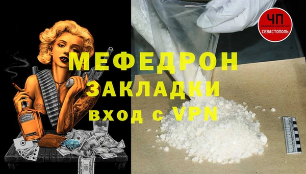 прущие крисы Верхнеуральск