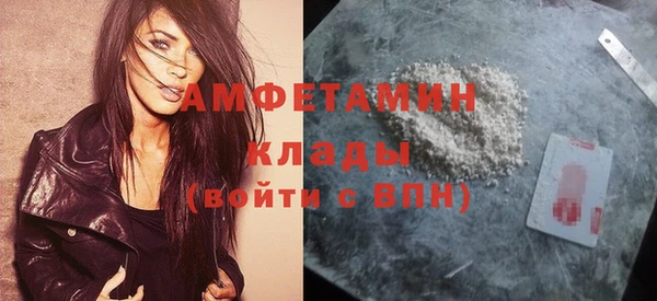 бошки Верхний Тагил