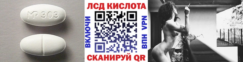 ЛСД экстази ecstasy  Орехово-Зуево 