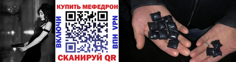 МЕГА ONION  Орехово-Зуево  Меф VHQ 