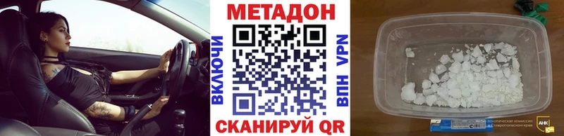 Метадон VHQ  Орехово-Зуево 
