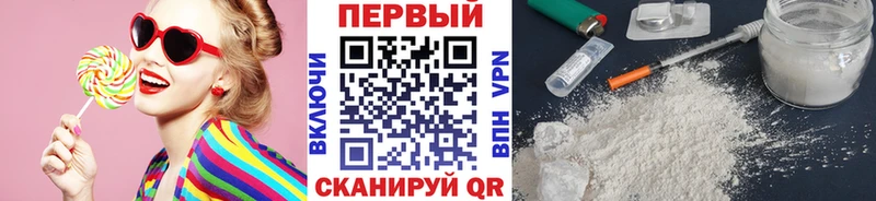 Метамфетамин витя Орехово-Зуево