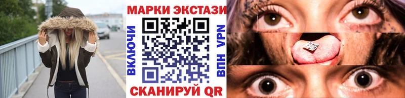 Марки N-bome 1500мкг  Орехово-Зуево 