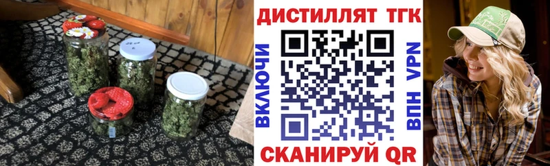 цена наркотик  Орехово-Зуево  ТГК гашишное масло 